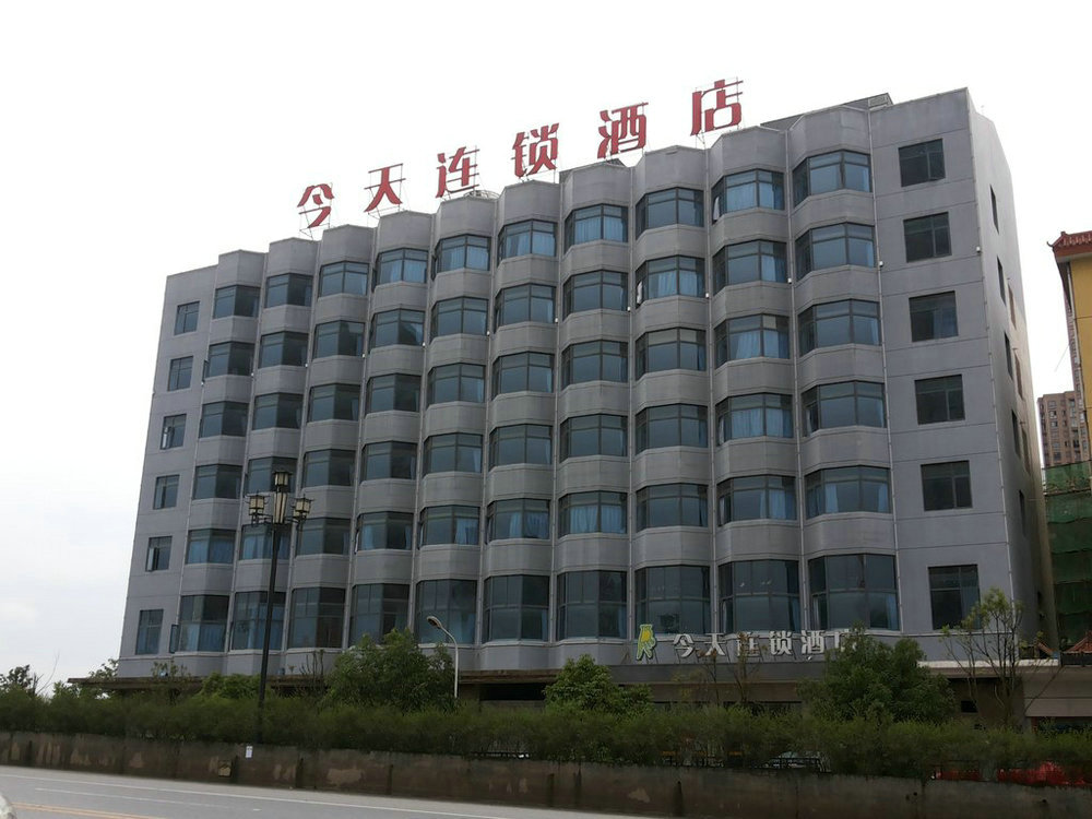 長(cháng)沙今天酒店
